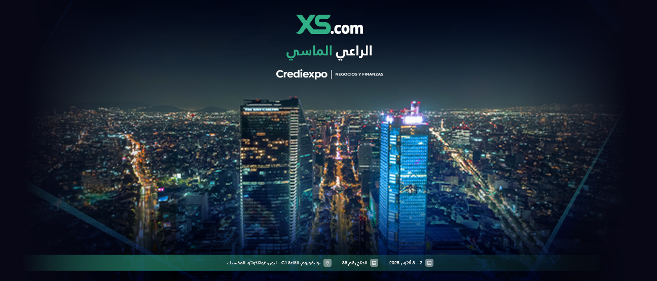 "إكس أس دوت كوم" تعلن عن رعايتها لمعرض "كريدي اكسبو 2025" في المكسيك